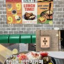 (주)지에스테일지에스25순천향대병원점 | 한남동 브런치 맛집 구구구 찐 후기! 4번 방문한 한남동 브런치 카페!