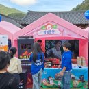 삼성김밥 이미지