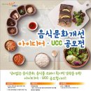 공립도평어린이집 연합뉴스