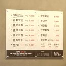 뚱땡이삼겹살 | [영도 맛집] 현지인 찐맛집! 또간집! '뚱땡이 삼겹살' 내돈내산 후기