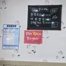 옥이네갈래 | 청주 산남동 가성비 좋고 맛도 좋은 맛집!! 옥이네 갈래
