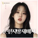 분당 눈밑지방재배치 잘하는 곳, 엘성형외과 ( +가격, 후기 확인! )