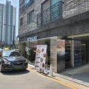 동남로얄빌라 이미지