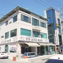 단양 강천쏘가리 이미지