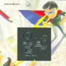 올백