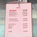 부산 전포동 또 가고싶은 애견동반 고깃집 | ' 순양 숯불구이 ' 내돈내산 후기
