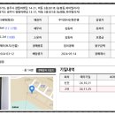 창뜰공인중개사사무소 이미지