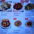 쿠팡본사점 | [잠실맛집]쿠팡 본사 지하에서 찾은 아메리칸 차이니즈, 차알 잠실 730타워점 후기