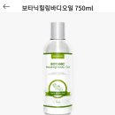 뷰티풀맘케어