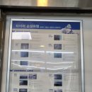 그리드오토모티브&타이어 이미지