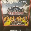 석계 창신동 매운족발 1호점 이미지