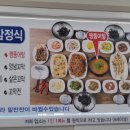 떡대감 이미지