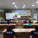 일동한신꿈나무작은도서관 이미지