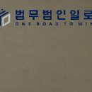 법무법인지산 이미지