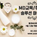 (주)동방유래