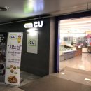 씨유 평창점 이미지