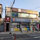 이상우치과의원 이미지