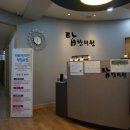 수성탑 한의원 이미지