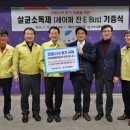 (주)오션바이오