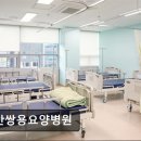 천안쌍용요양병원 이미지