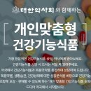 한도약국 이미지