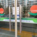 부영물산 이미지