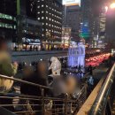 월요일 | 청계천 잉어킹 월요일 평일 방문 후기