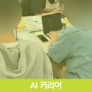 씨에스비전 | 신입생·재학생 맞춤형 나다운 심리진로 특강과 커리어 빌드업 3차수 워크숍