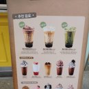 커피엔버블