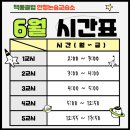 책통클럽논술교습소 - 광명시 소하일로 32 | 책통클럽논술교습소