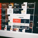 패스트카페 산본역점