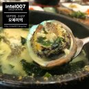 오복컨설팅