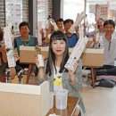 산청산양삼