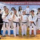 최강태권도체육관