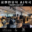 민음악학원 - 남동구 논현로 17 | 민음악학원