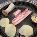 더삼겹 이미지