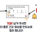 [동영상] 기미, 검버섯 잡티 없애는 방법 / 기미 검버섯 피부에 좋은 들깨가루팩, 사과식초 세안, 항산화 회복수 만드는법, 효능/ 피부에 좋은 음식 이미지