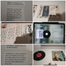 여광사 | [2025.08.20] 국립현대미술관 2.&#39;향수, 고향을 그리다&#39;(광복 80주년 기념)