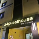 24게스트하우스 전주점 이미지