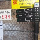 산성버스정류장 이미지