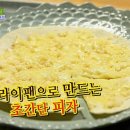 모아 매점 이미지