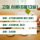 성진스틸 이미지