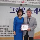 한국전통가요사랑뿌리회 공로패 수여식(1) 이미지