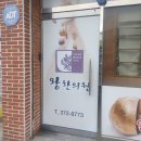 청도왕한의원 네이버블로그