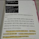 조은미래장의사 | 분신정열 될 것 같아... 6월 독서기록