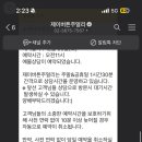제이투어 이미지