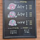 김천 율곡동 회식하기 좋은 곳!! 본가 왕 해물찜♡