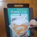 앤티앤스프레즐마포중앙도서관점 | 앤티앤스프레즐 마포중앙도서관점, 미각을 과학이라고 어디까지 말할 수 있을까