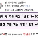 신라식당 한일점 네이버블로그