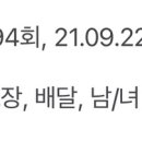 세븐일레븐 한양본점 이미지